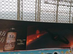 -环球中心海洋乐园