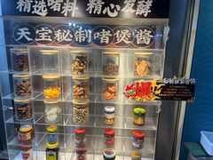 -天宝食坊·啫啫煲大排档(西华路店)