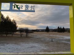 -北极村旅游风景区