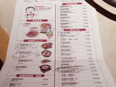 菜单-大碗先生(万家丽店)