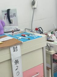 -苏州卫康美容医院