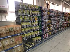 -西太华超市(科教城店)