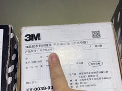 -阿胡BOP保镖隐形车衣(静安旗舰店)