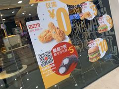 门面-麦当劳(哈西万达店)