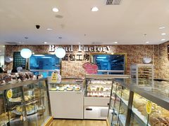 面包甜点陈列柜-面包工房(天河城店)