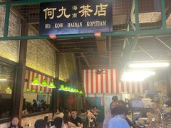 -何九海南茶店(鬼仔巷店)