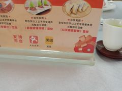 -鹿鸣酒家(越秀店)