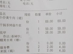 -黄泥岗·地道湖北菜(奥特莱斯店)