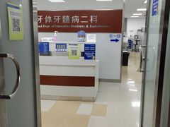 -同济大学附属口腔医院