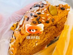 -原麦山丘(凯德MALL·大峡谷店)