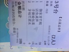 iphone_upload_pic-鱼库·不仅是一家烤鱼店(车公庙店)