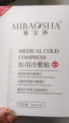 点击看大图 -青岛诺德医学美容医院