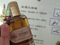 -北京张裕爱斐堡酒庄