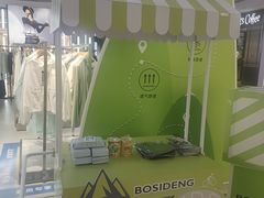 -万达广场(南京江宁店)