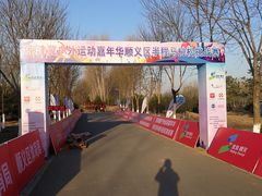 -东郊湿地公园