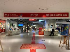 -当当书店(国泰广场店)