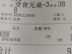 -陇上秦轩西安biangbiang面(EFC欧美金融商业城店)