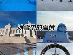 -北极村旅游风景区