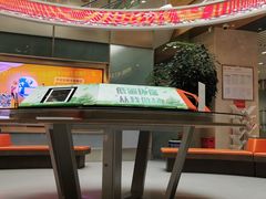 -平安银行(北京东三环支行)