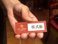 -九十九顶毡房(阜石路店)