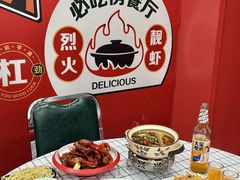 -虎虎龙虾大排档(双井店)