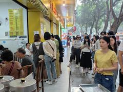 -海汇源老烧麦店(东大街总店)