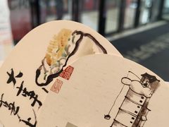 -天下客饭店(中山路店)