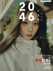 -东方麒麟·潘多拉SALON