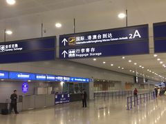-上海浦东国际机场-T2航站楼