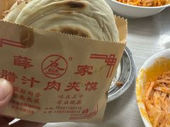 -薛昌利大米面皮(南关正街店)