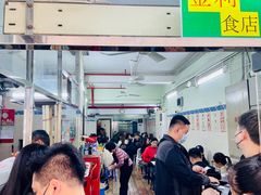 -金利食店(氹仔店)