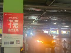 -郑州新郑国际机场