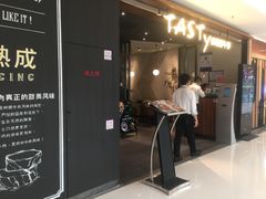 门面-西堤厚牛排(国瑞店)