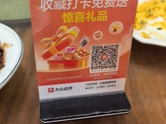 -弘德楼·自家菜园(朱家角古镇店)