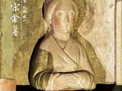 -马村砖雕墓