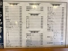 菜单-鱼真(うおまさ)