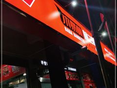 门面-林二哥宜烤官·宜宾小烧烤