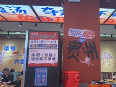-黔三一夺夺粉酸汤火锅(百信店)