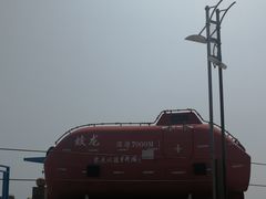 -中华人民共和国水准零点