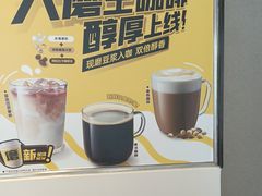 -永和大王(一口茶豆浆|花香豆更香·碧榕湾店)
