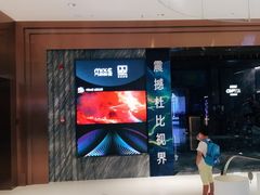 -万象影城(深圳湾万象城旗舰店)
