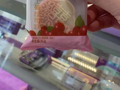 -元祖食品GANSO(江宁万达店)