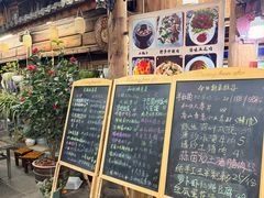 -龙姐私房菜(和顺古镇店)