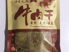 -东方鼎信农副产品交易中心