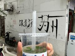 -哑巴生煎(临顿路店)