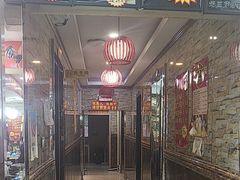 -老码头黑皮肘子锅包肉熏酱水饺(文政街店)