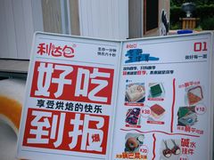 -天津万象城