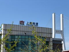 -南门涮肉(上海一店)