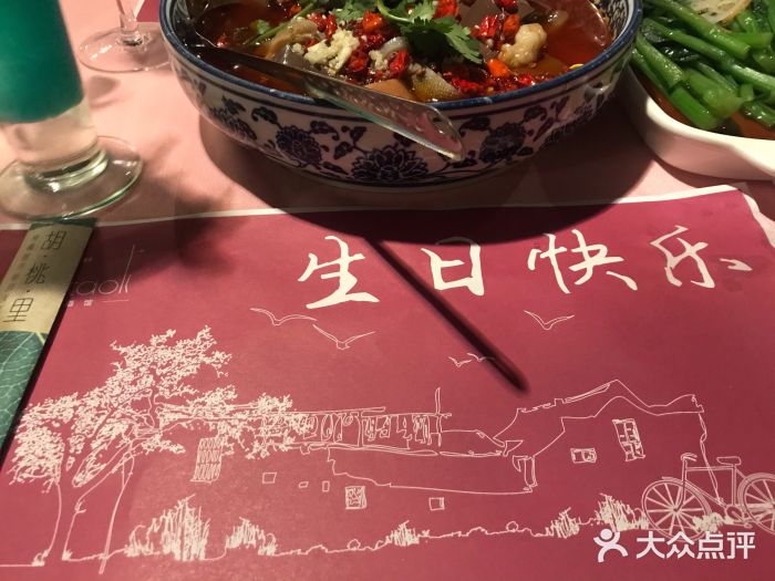 胡桃里音乐酒馆(环亚凯瑟琳广场店)图片