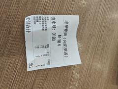 -老柴削面(向阳里店)